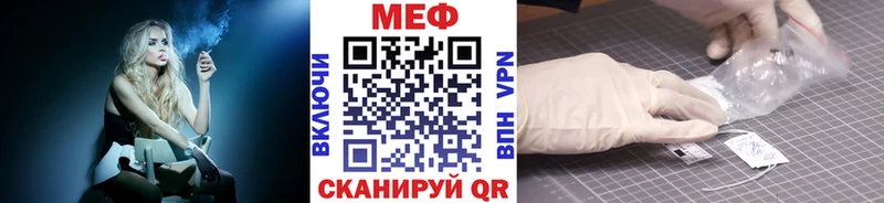 Цена Клин Alpha-PVP МЕТАМФЕТАМИН Меф ГАШ Канабис Амфетамин