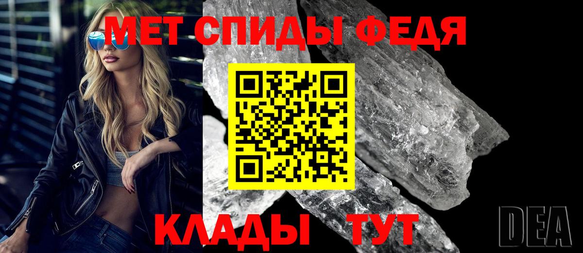 Amphetamine Розовый Клин