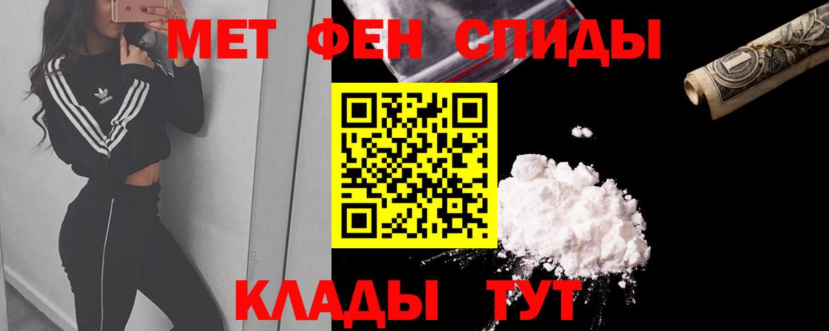 Амфетамин  АМФЕТАМИН  АМФ Premium  Клин 