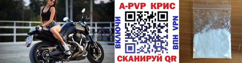 APVP СК Клин