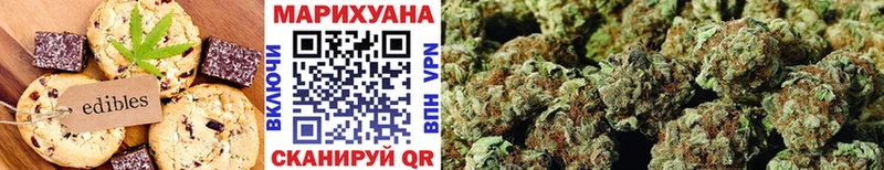 Cannafood конопля  наркота  Клин 