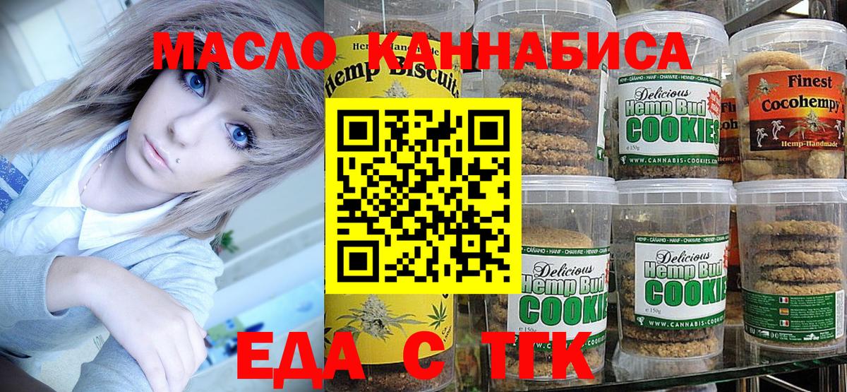 Плюхи  МЕФ  COCAIN  МАРИХУАНА  Клин  МЕТ  Вход с VPN  Наркошоп 