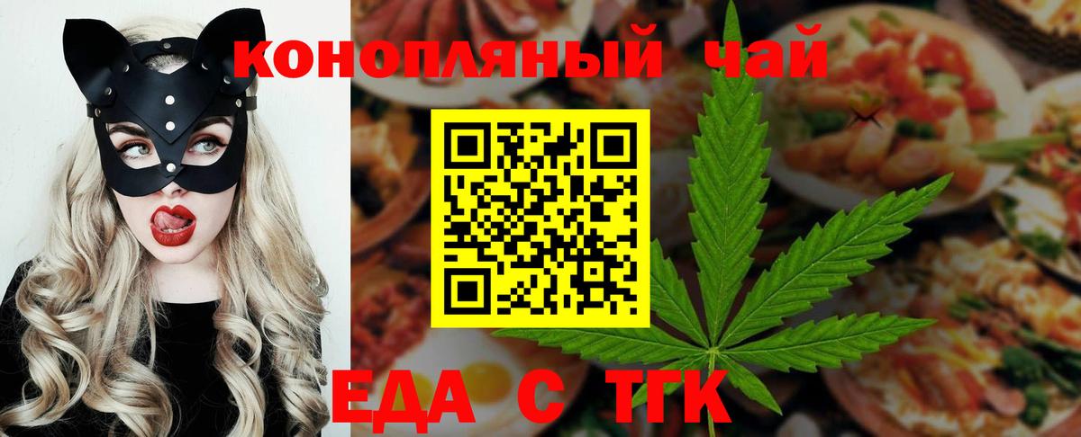 Canna-Cookies конопля Клин