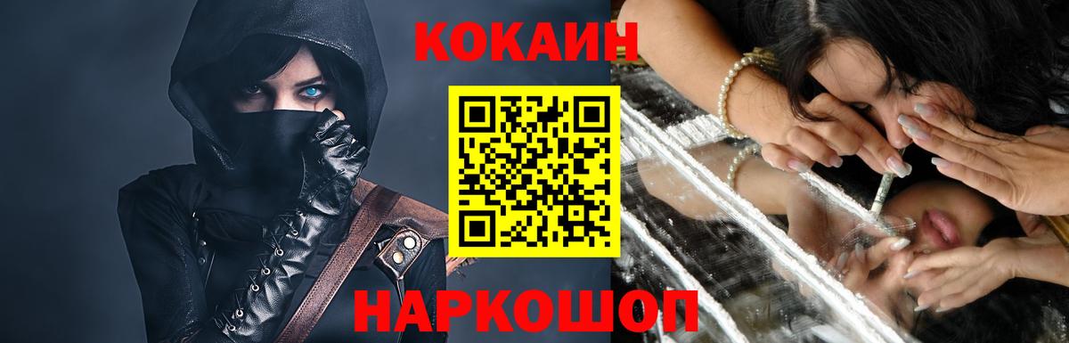 КОКАИН Боливия Клин