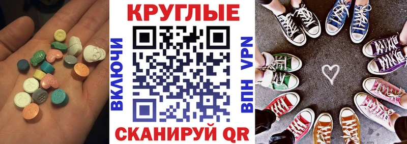 Экстази Philipp Plein где продают наркотики Клин