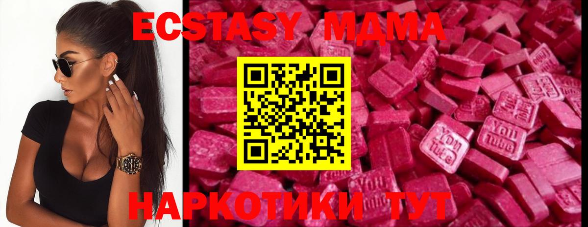 Клин  ЭКСТАЗИ диски  Экстази  Ecstasy louis Vuitton  Вход с VPN 