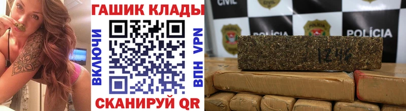 ГАШИШ гашик  даркнет состав  Клин  купить  