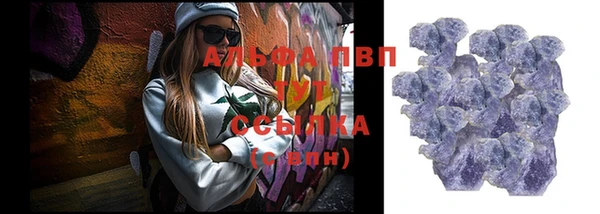 бутират Новокубанск