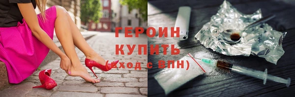 МДМА Нязепетровск