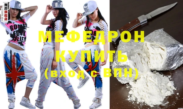 бутират Новокубанск