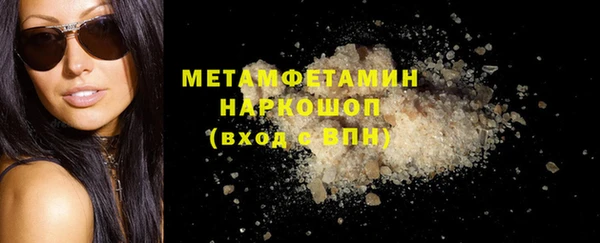 бутират Новокубанск