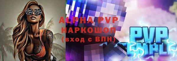 бутират Новокубанск