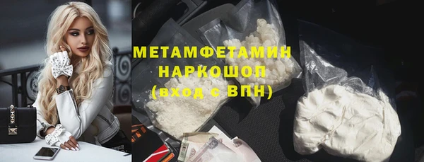 эйфоретик Новодвинск