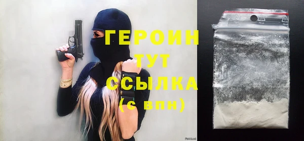марки lsd Новозыбков