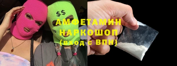 эйфоретик Зеленокумск