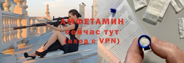 МДМА Нязепетровск