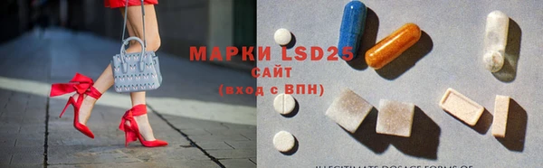 марки lsd Новозыбков