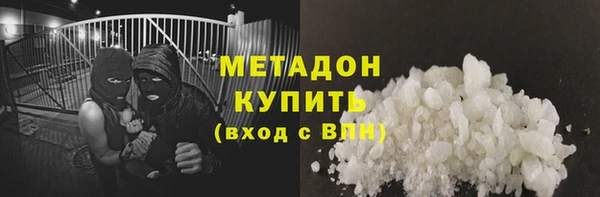эйфоретик Новодвинск