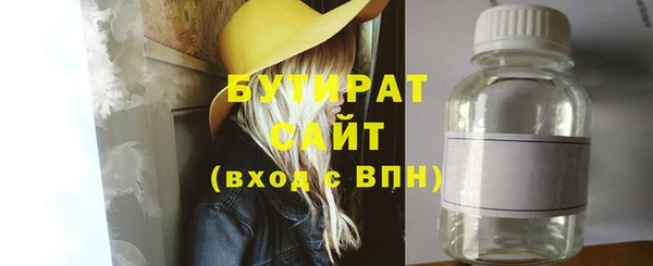 эйфоретик Новодвинск