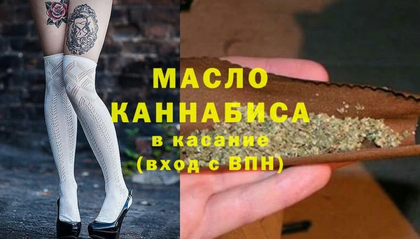 бутират Новокубанск