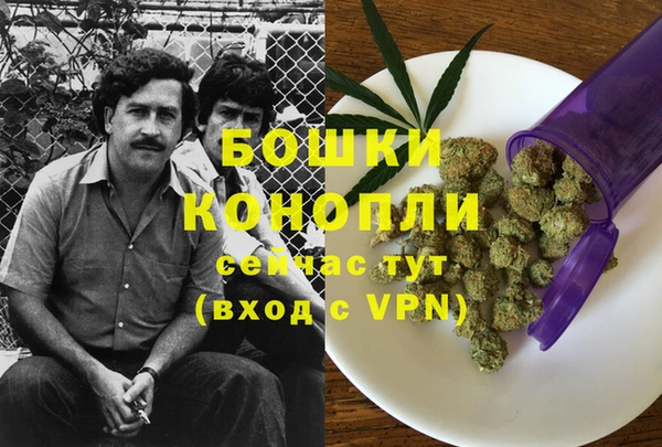 бутират Новокубанск