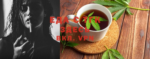 эйфоретик Новодвинск