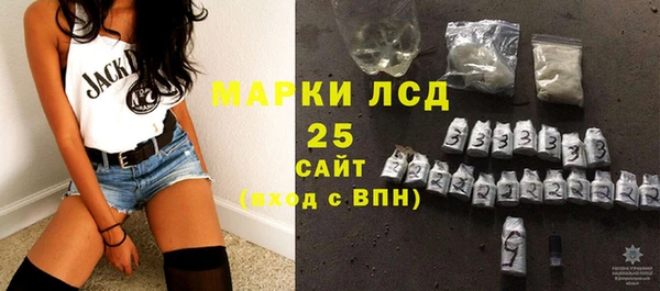 бутират Новокубанск