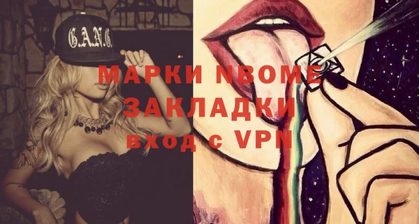 метадон Нягань