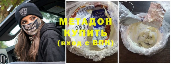 МДМА Нязепетровск