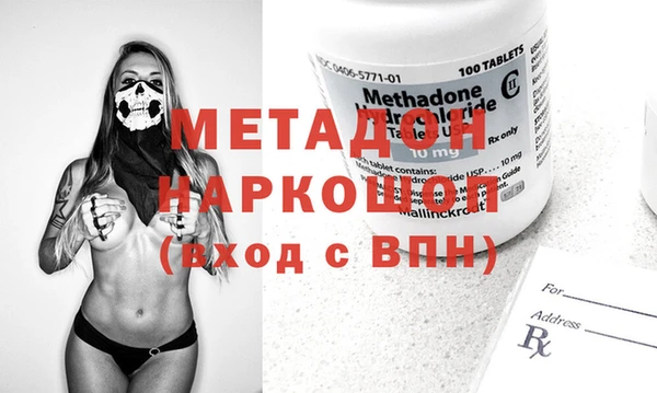 метадон Нягань
