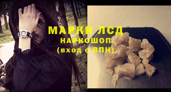 бутират Новокубанск