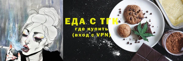 бутират Новокубанск