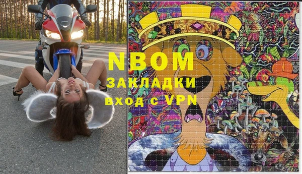МДМА Нязепетровск
