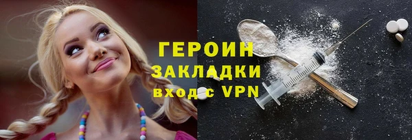 марки lsd Новозыбков