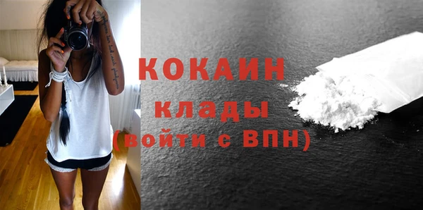эйфоретик Новодвинск