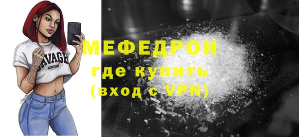 метадон Нягань