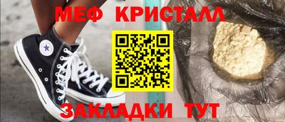 прущие грибы Апрелевка