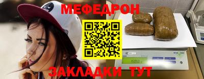 PSILOCYBIN Гусь-Хрустальный