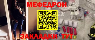 круглые Апшеронск