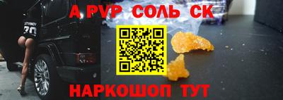 PSILOCYBIN Гусь-Хрустальный