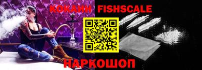 PSILOCYBIN Гусь-Хрустальный