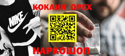 круглые Апшеронск