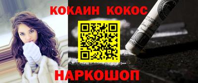 круглые Апшеронск