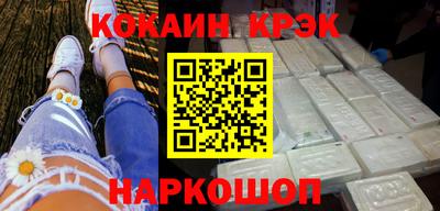 гашик Гусиноозёрск