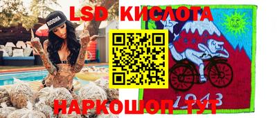 гашик Гусиноозёрск
