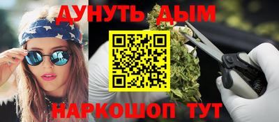 PSILOCYBIN Гусь-Хрустальный