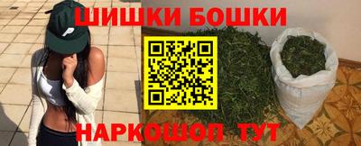 гашик Гусиноозёрск