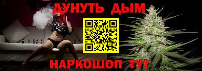PSILOCYBIN Гусь-Хрустальный