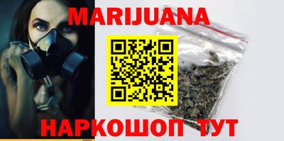 гашик Гусиноозёрск