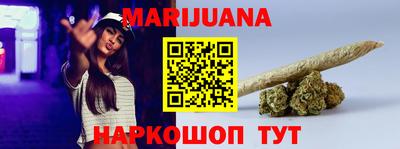 гашик Гусиноозёрск